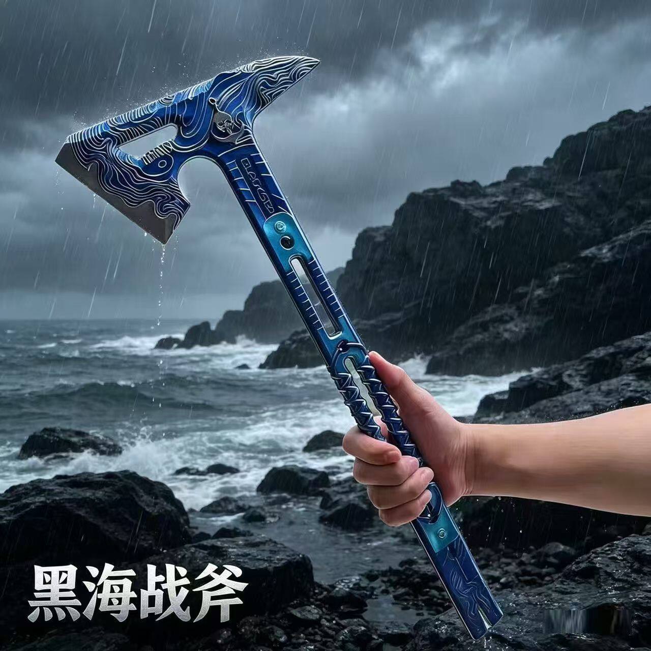 三角洲行动黑海战斧游戏道具模型安全未开刃塑料战斧周边模型摆件