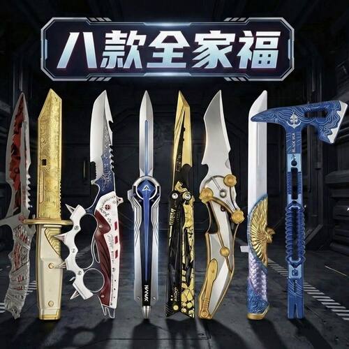 三角洲塑料玩具模型摆件