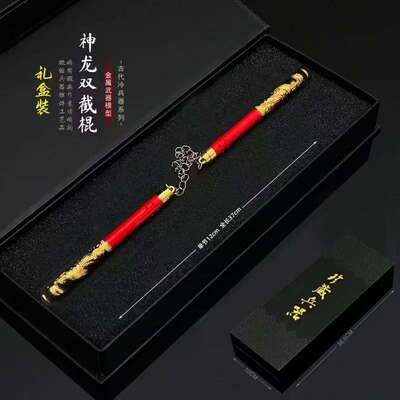 和平精英游戏周边近战武器周边神龙双节棍合金模型玩具道具摆件