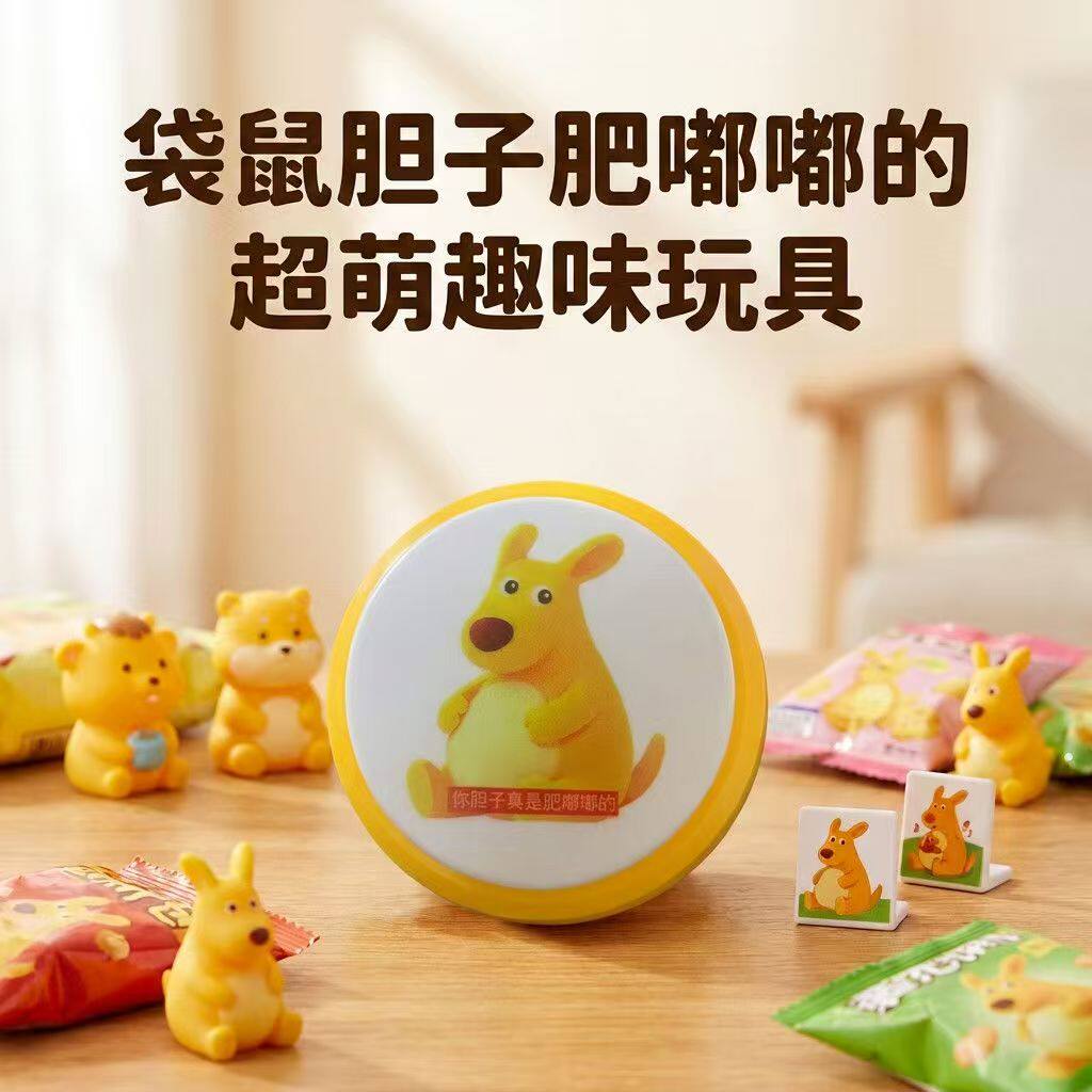 袋鼠按压发声胆子肥嘟嘟按键