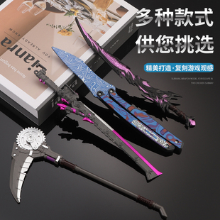 和平精英周边玩具武器模型ABS材质火焰剑摆件小孩玩具剑爆款玩具