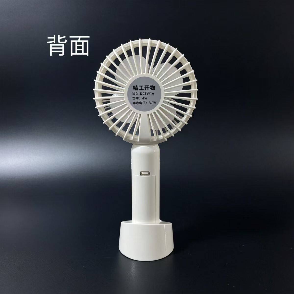航模1503无刷电机高速风扇