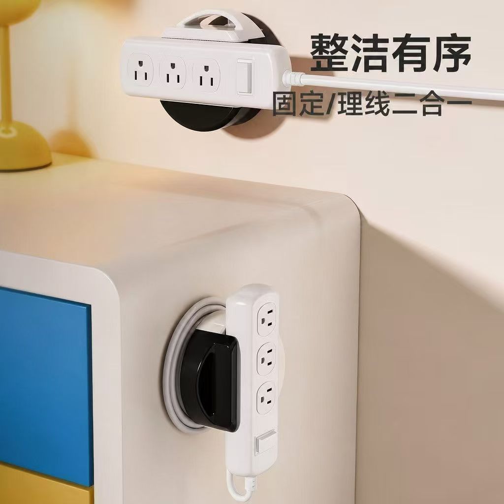 家用插排置物架排插夹