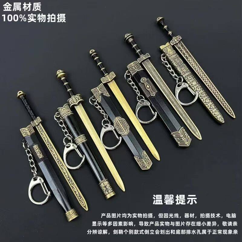 古代小剑名剑玩具摆件