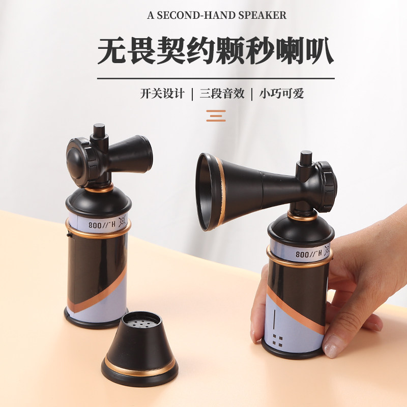 无畏契约游戏周边颗秒喇叭