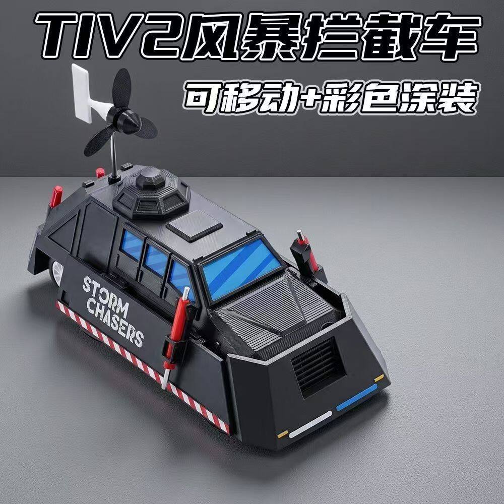 TIV2风暴拦截车风暴追逐者可移动可升降龙卷风拦截车模型收藏礼物
