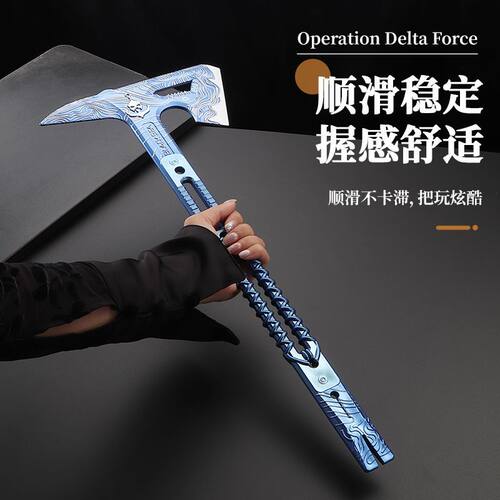 三角洲行动黑海战斧仿真模型