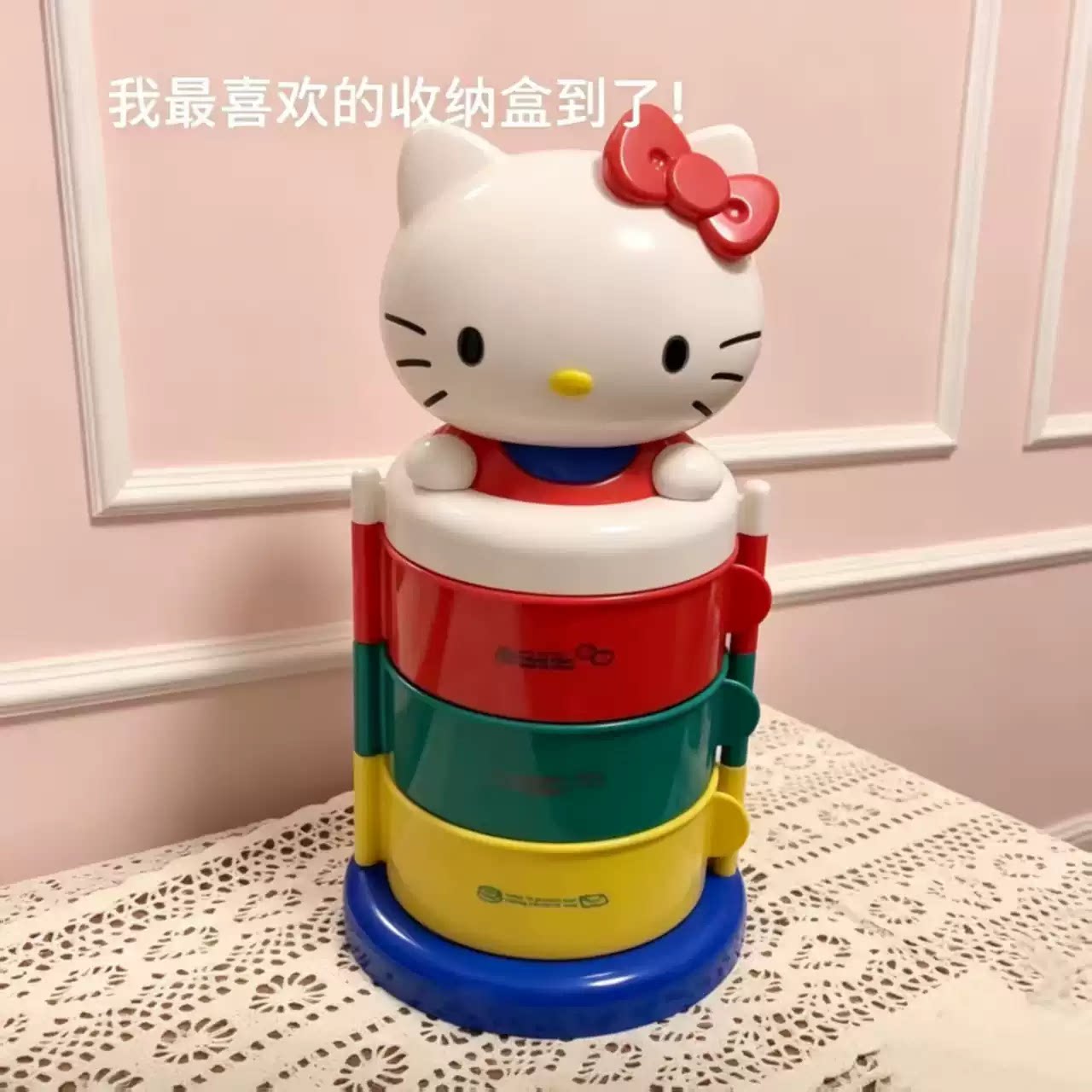 kt猫三层旋转首饰收纳盒