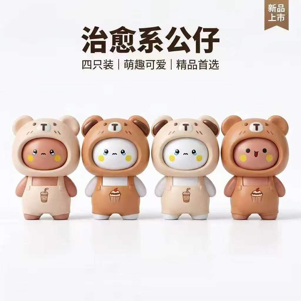 创意小熊钥匙扣四只造型一二萌趣可爱卡通解压潮玩挂件摆件玩具