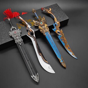 三国武器周边游戏模型倚天剑七宝刀青红剑金属玩具手办兵器摆件