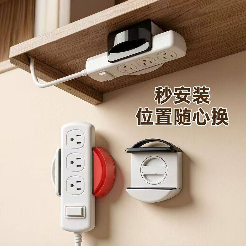 吸盘式插排固定器免打孔排插家用壁挂墙面桌下插座固定线板收纳