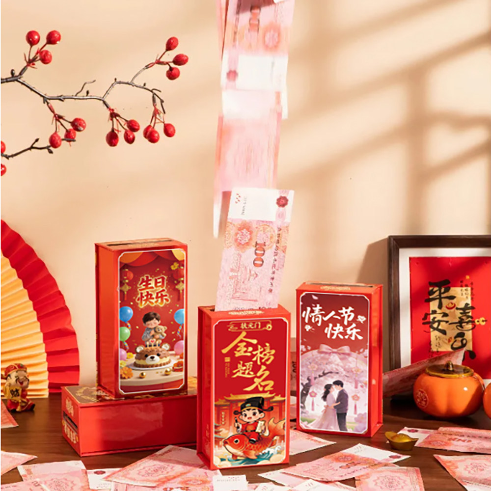 遥控吐钞机惊喜喷钱盒生日礼物2花束创意红包神器情侣创意礼品,节庆用品/礼品,创意/设计玩具,淘宝优惠券,粉丝福利购,淘宝优惠卷