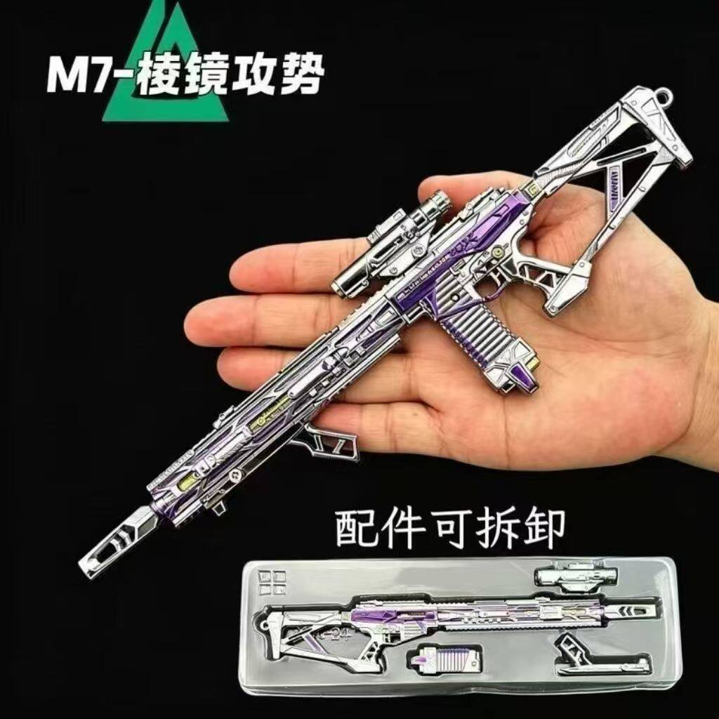 腾龙M7-棱镜攻势武器模型