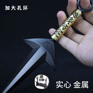 四代目飞雷神水门COS金属武器模型苦无鸣人佐助飞镖火影忍者周边