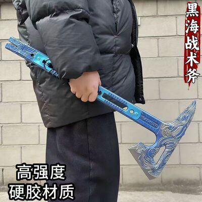 三角洲战斧周边玩具模型