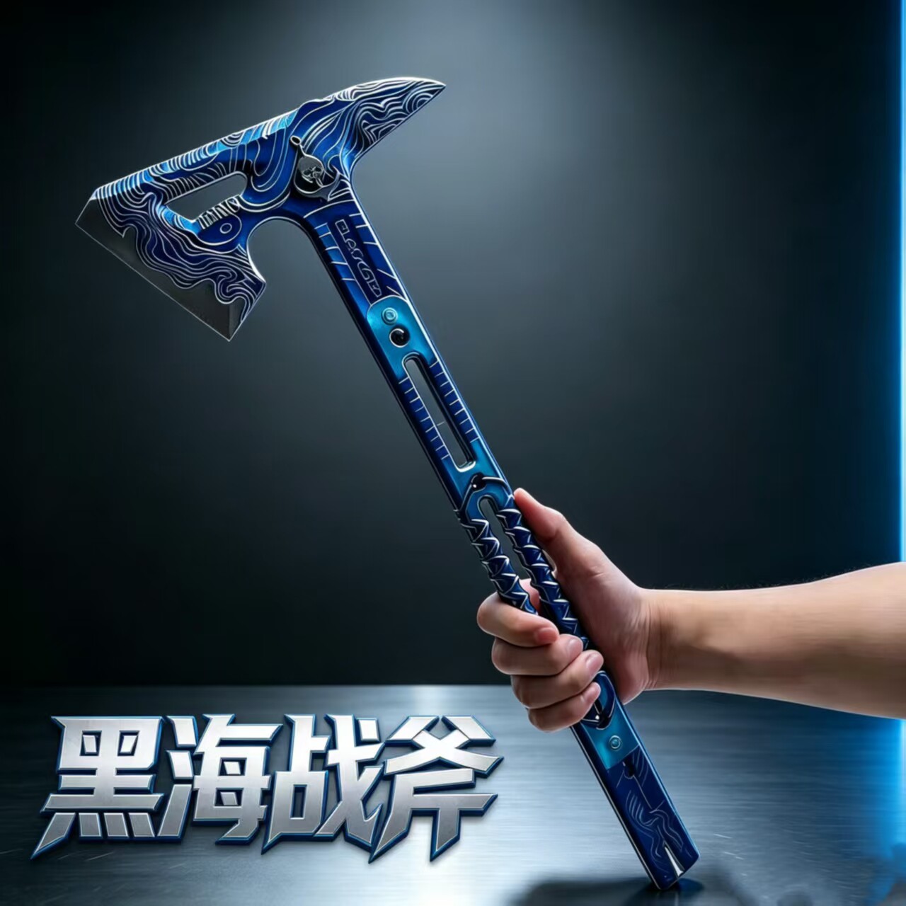 爆款三角洲行动黑海战斧游戏道具模型52CM塑料安全未开刃收藏周边
