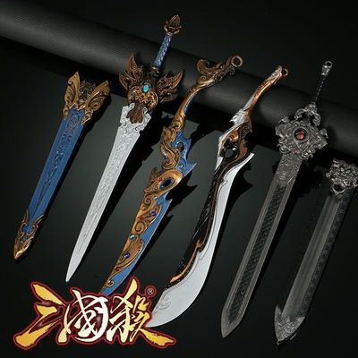 三国武器周边游戏模型倚天剑七宝刀青红剑金属玩具手办兵器摆件