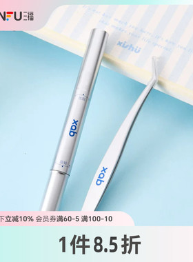 XAB假睫毛胶水镊子CP组合 510433