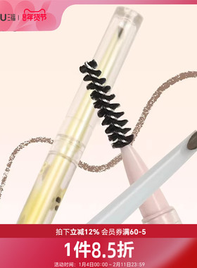 洛丽莲娜自然塑形眉笔 843335