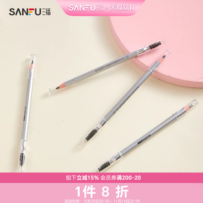 洛丽莲娜纤巧精细拉线眉笔 835510