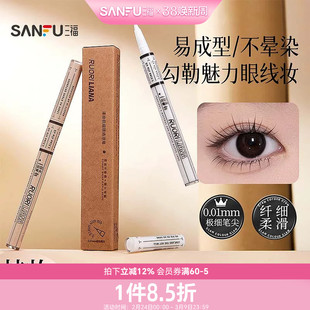 洛丽莲娜漫绘极细眼线液笔 511507