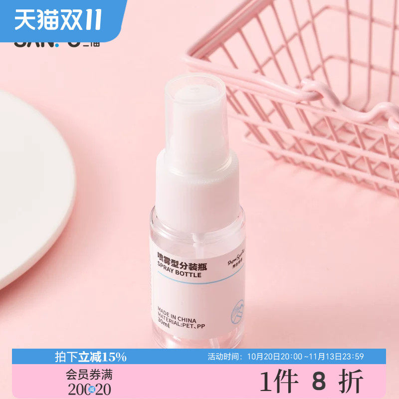 三福 秀色物语化妆瓶喷瓶30ML 516737