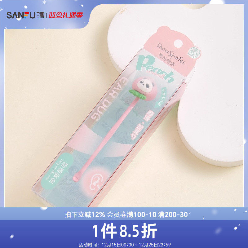秀色物语萌趣熊猫挖耳勺1支 485891