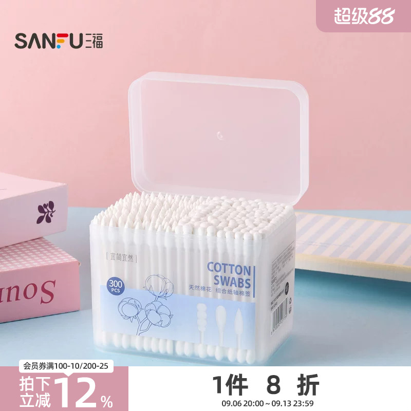 三福 宜简宜然组合棉签300支 515431