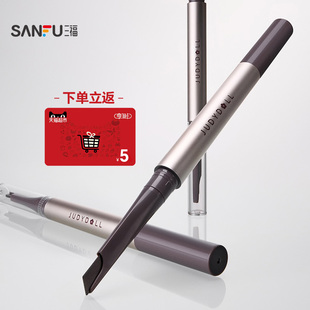 下单送5元猫超卡【官方授权】橘朵眼部妆容精塑自动眉笔 514898