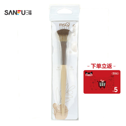 下单送5元猫超卡 魅丝蔻奶油膏用腮红刷1支 848400