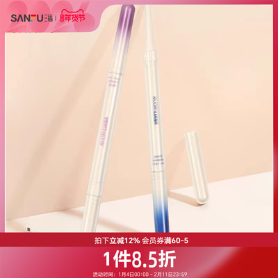 洛丽莲娜精细小刀锋眉笔 843334