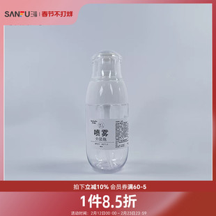 秀色物语小胖墩喷雾瓶分装瓶60ml 506848