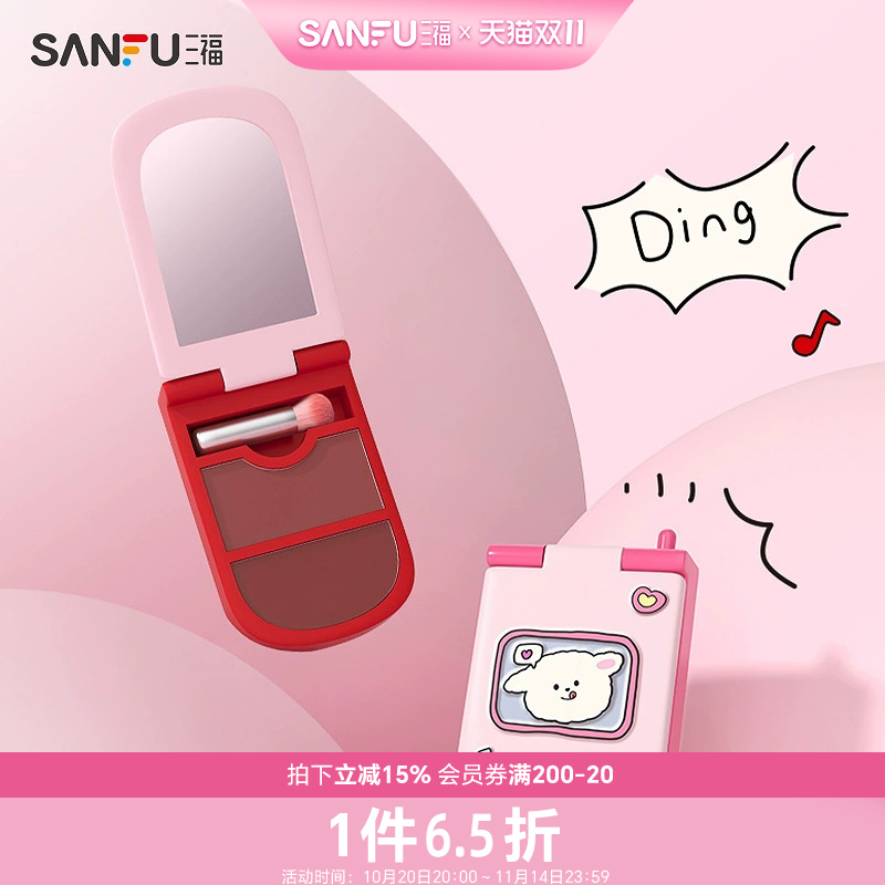 MYY小菜狗限定唇颊两用膏 497008