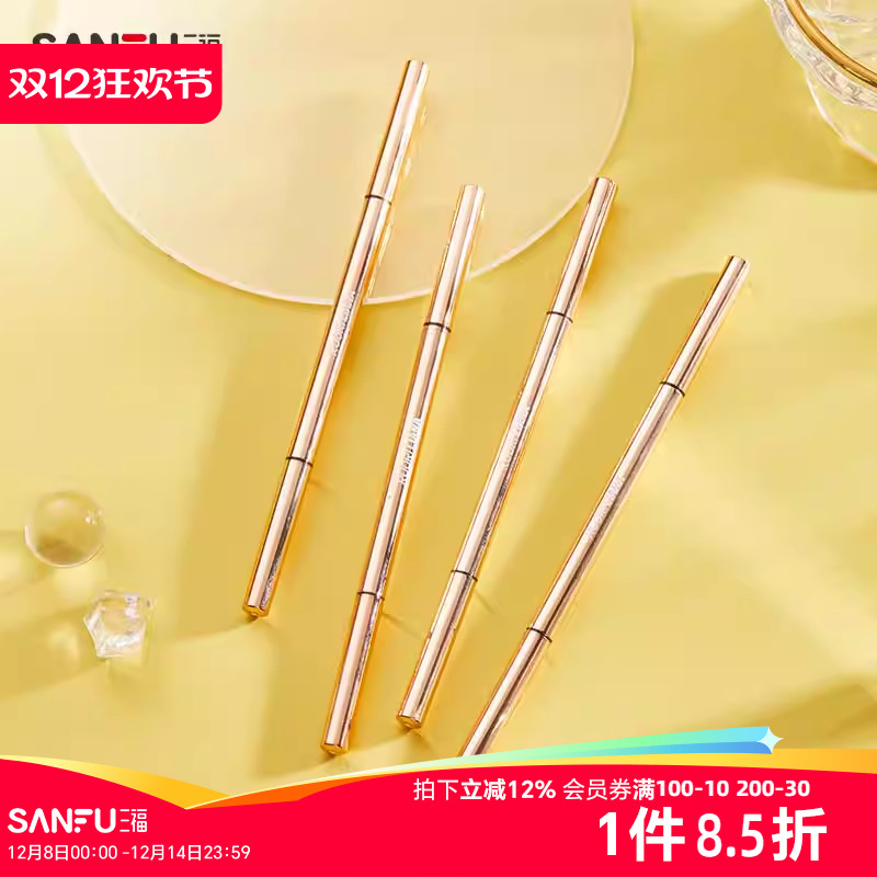 眼部妆容初学者画眉工具