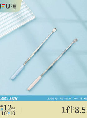 秀色物语组合装耳挖化妆工具