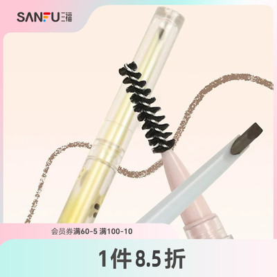 洛丽莲娜自然塑形眉笔 843335