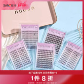 秀色物语简约系列上睫毛单簇式 假睫毛10排 501202