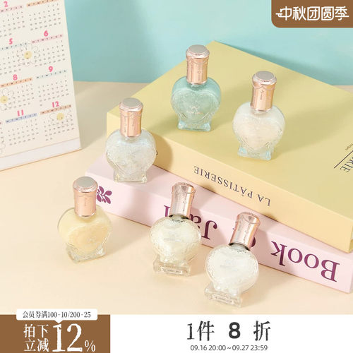 洛丽莲娜免烤水性甲油16ml 856081
