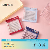 淡颜免胶假睫毛 韩式 517242 秀色物语单簇式 三福