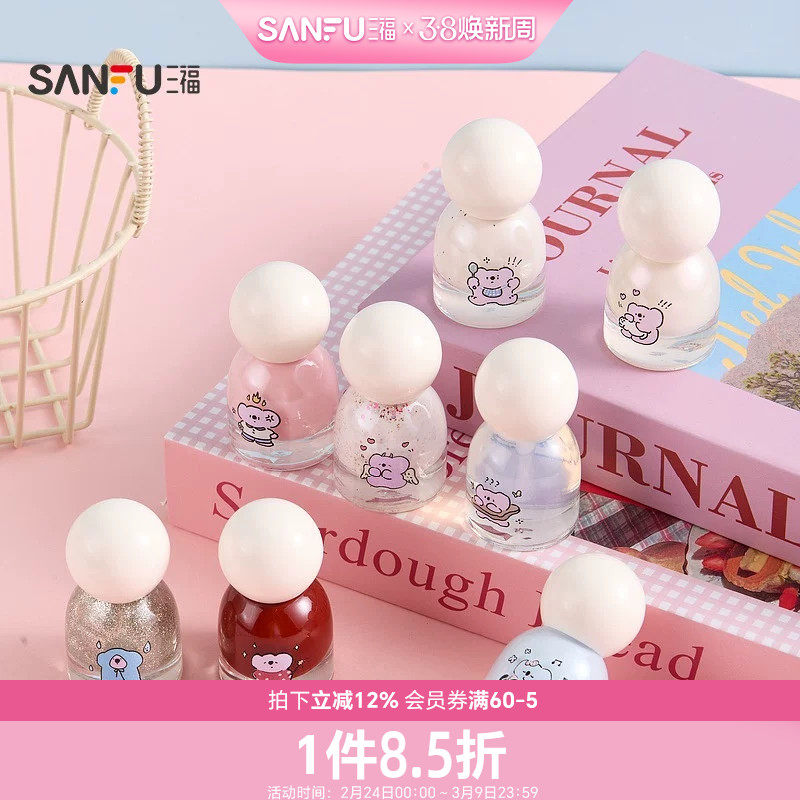 MYY考拉阿尾系列水性甲油 842185