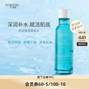 柔膚水150ml面部護理用品爽膚水458910 三福花肌顏舒潤保濕
