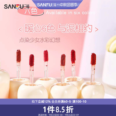 洛丽莲娜粉漫雾光唇泥 499478