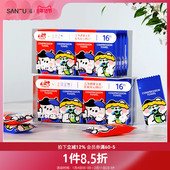 宜简宜然口袋压缩洗脸巾16粒 499672