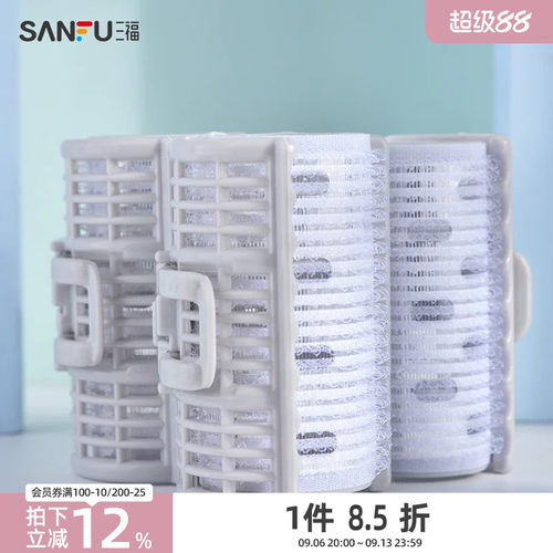 XAB铝片造型卷发器3个