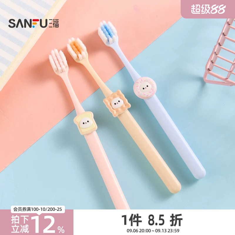 宜简宜然立体萌趣护龈牙刷3支 844273图片