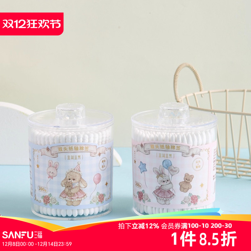 宜简宜然双头棉签200支 500338
