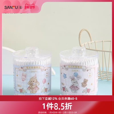 宜简宜然双头棉签200支 500338