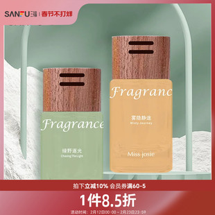 MISS JOSIE弥野系列车载香薰 506568