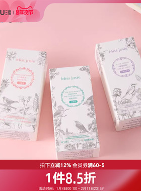 MISS JOSIE隐杉之欲系列花果调液体香水 503706