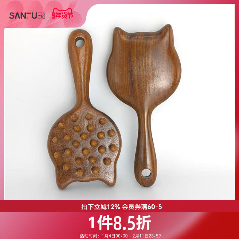 秀色物语猫头插齿木质按摩梳 503903,彩妆/香水/美妆工具,化妆/美容工具,淘宝优惠券,粉丝福利购,淘宝优惠卷